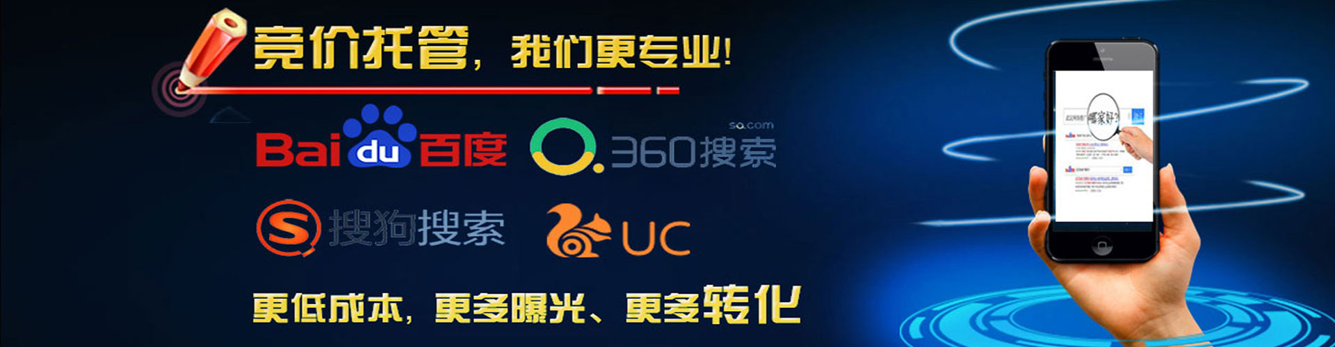商州渠道开户返点