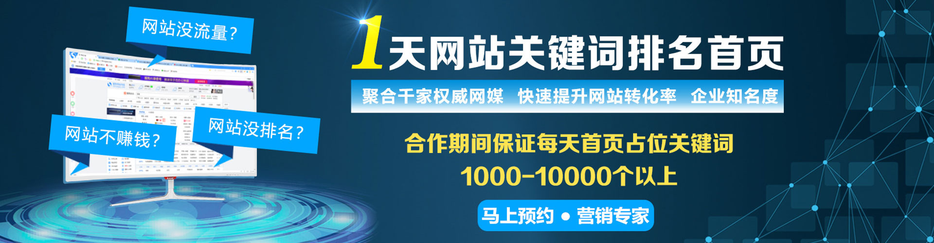 商州推广信息流