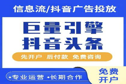百度包年竞价策略优化：提高投资回报率