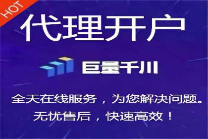 竞价推广开户费用高吗？看这些企业如何降低投入