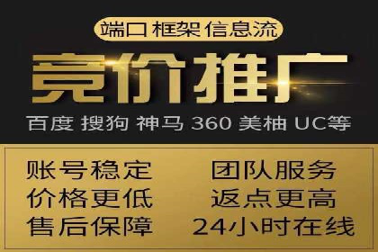 深度解析：信息流广告行业中的腾讯广告投放策略