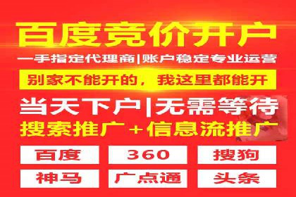 某公司通过今日头条信息流广告实现品牌突破的案例