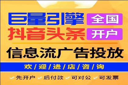 广告投放中的信息流优化：提高转化率的秘诀