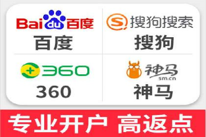 SEM服务助力中小企业案例分析